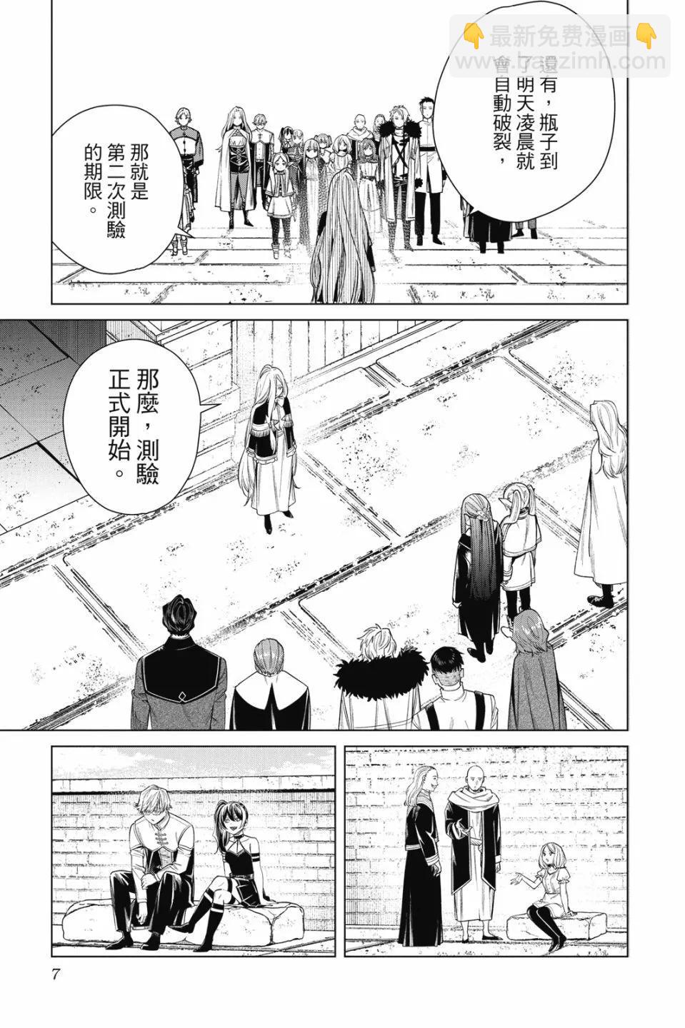 第06卷8