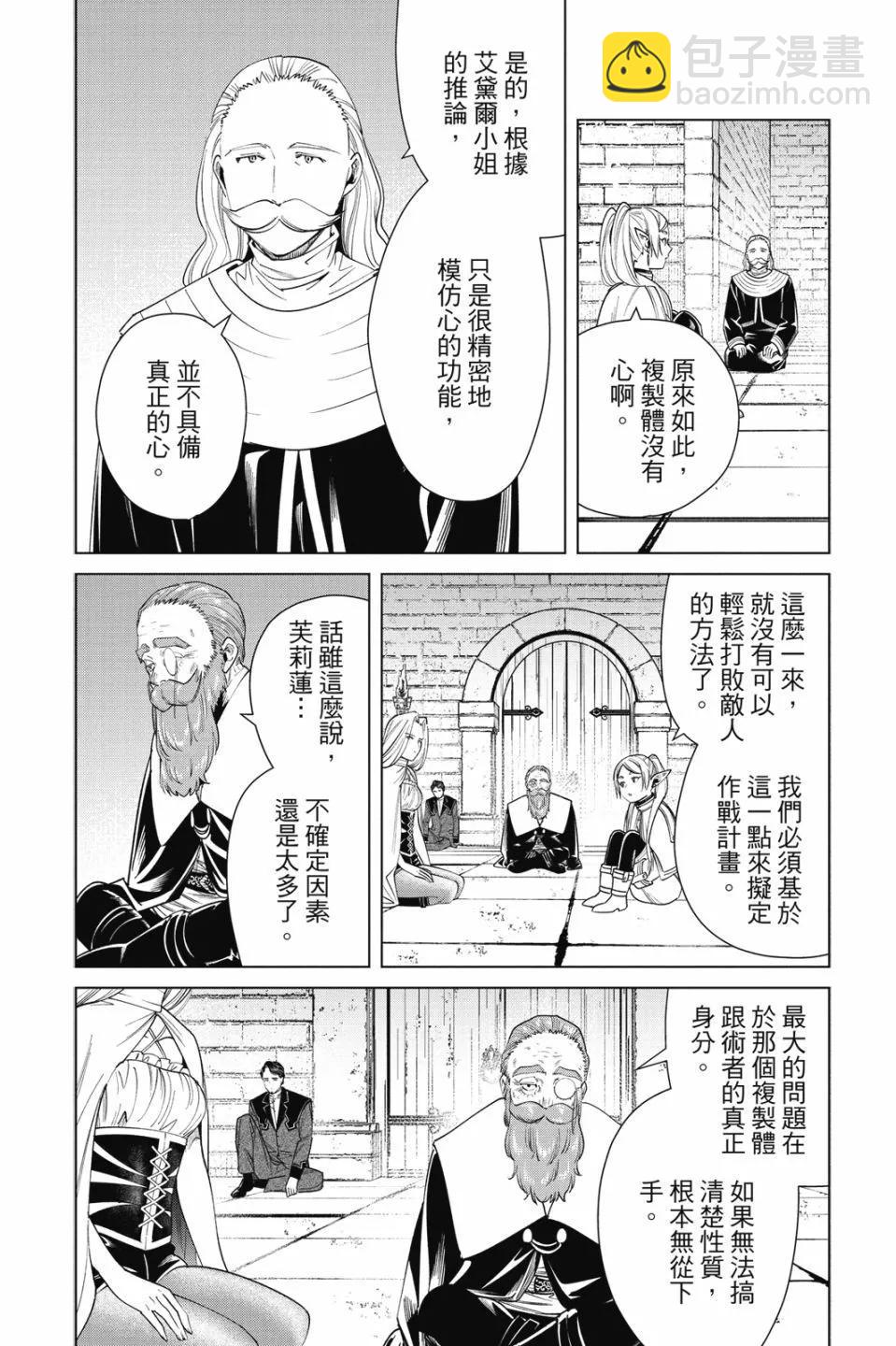 第06卷83
