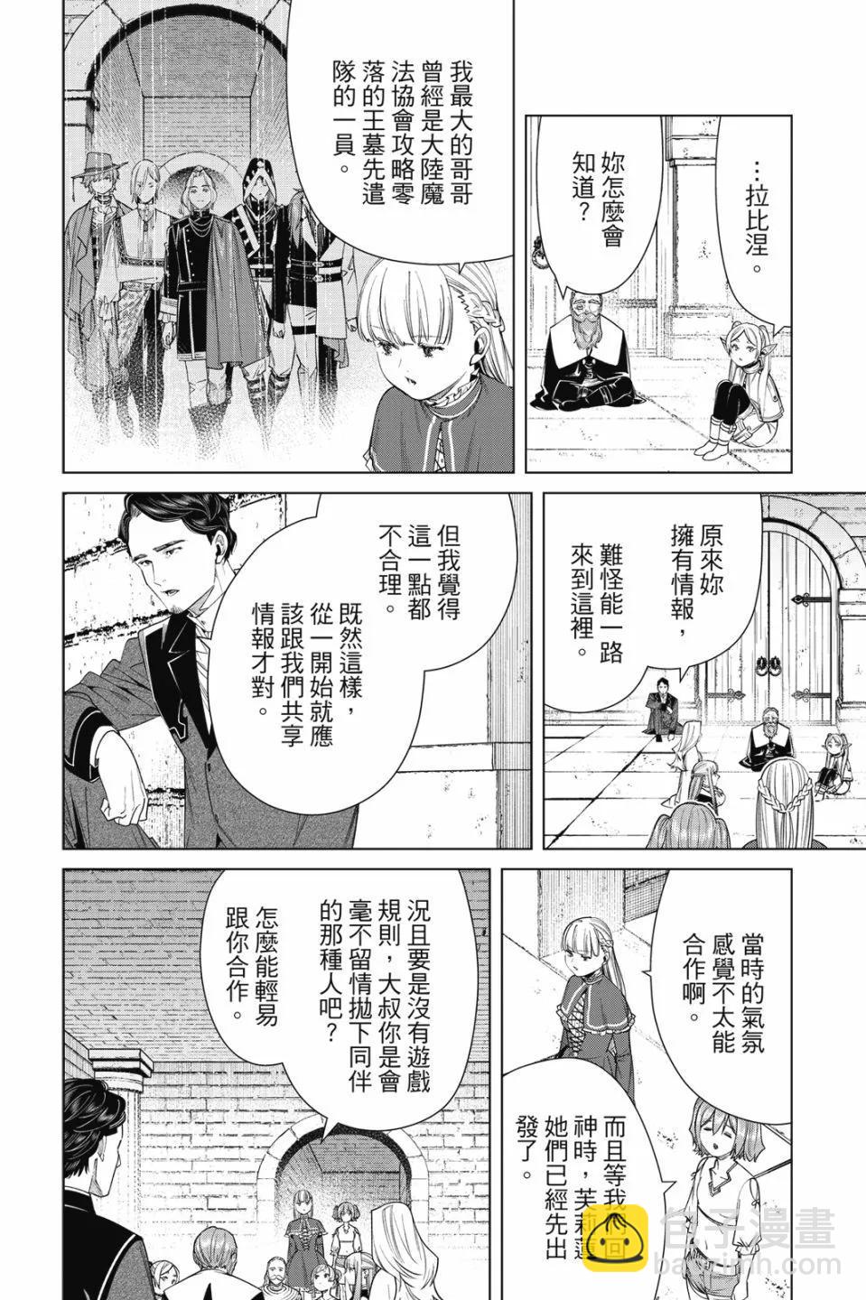 第06卷85