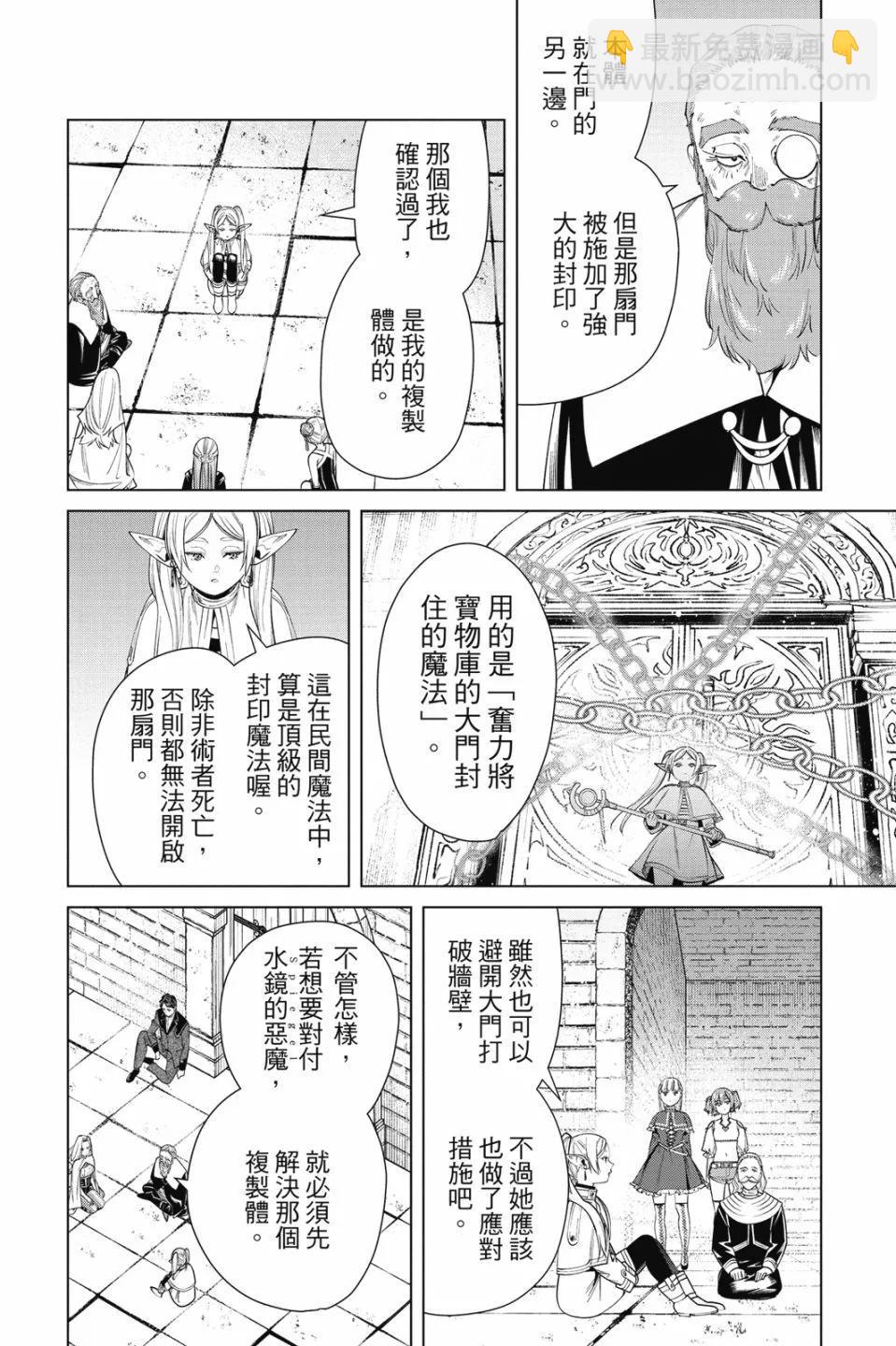 第06卷87