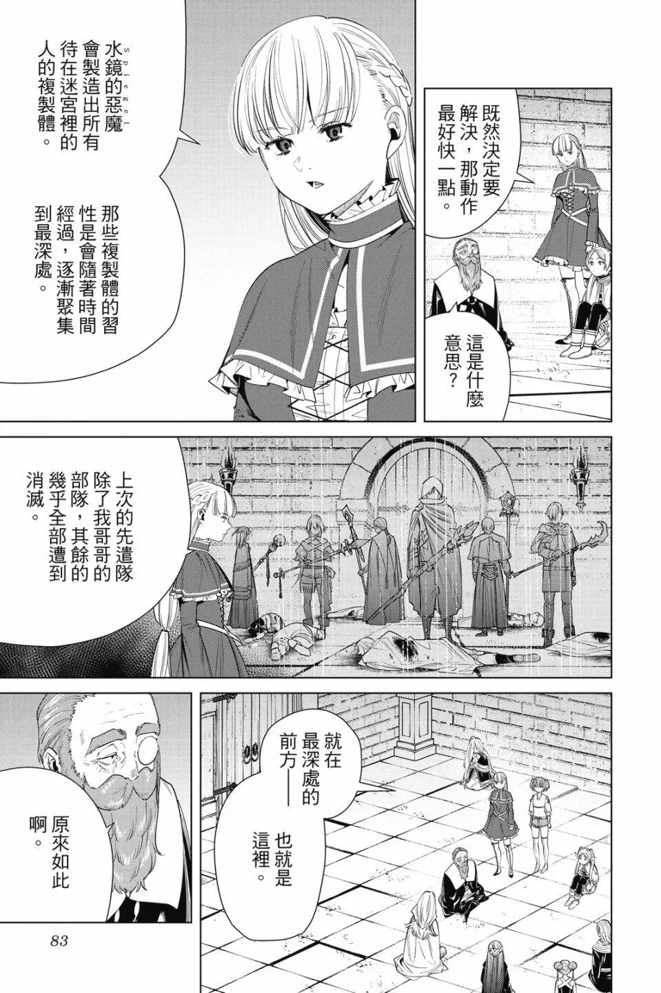 第06卷88