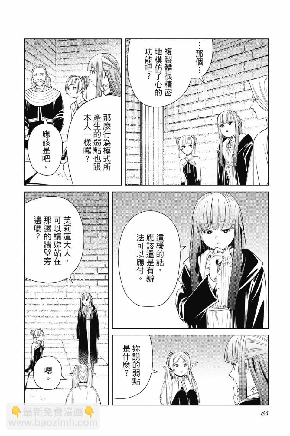 第06卷89