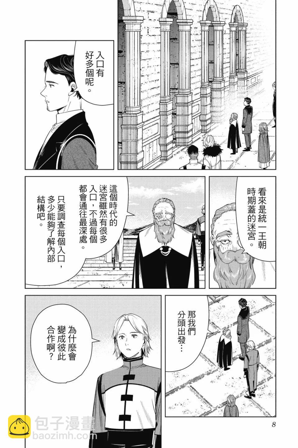 第06卷9