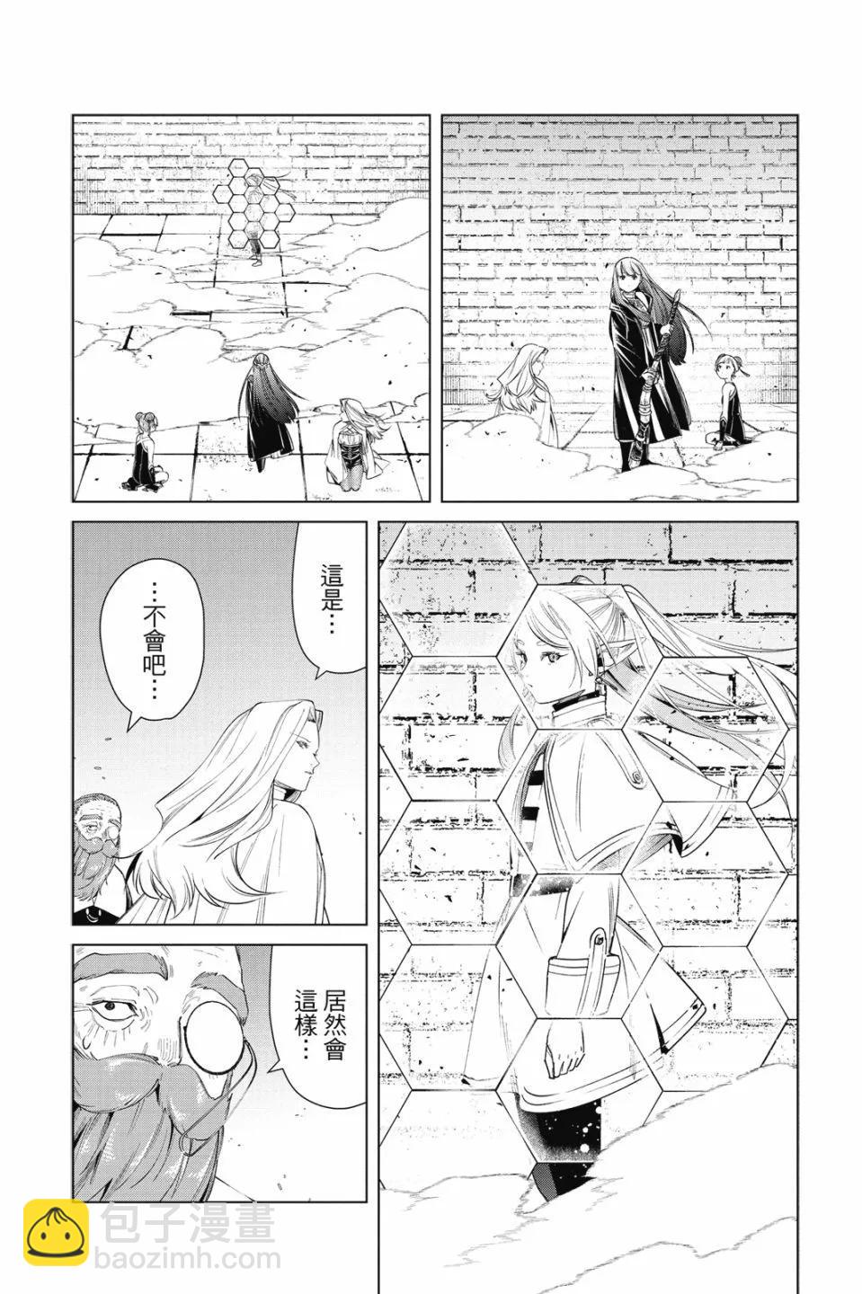 第06卷91