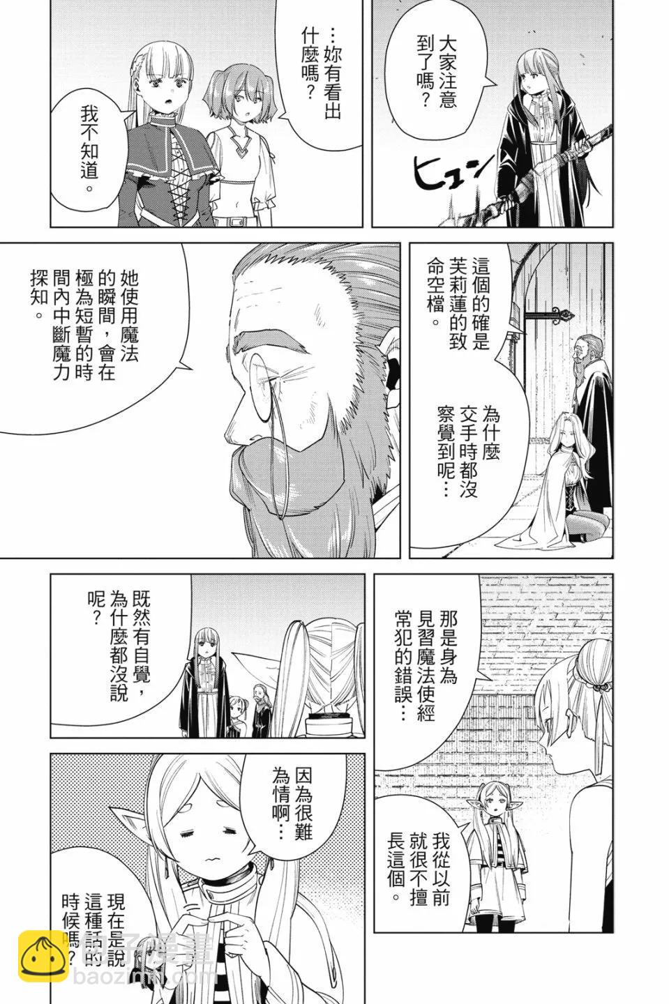 第06卷92