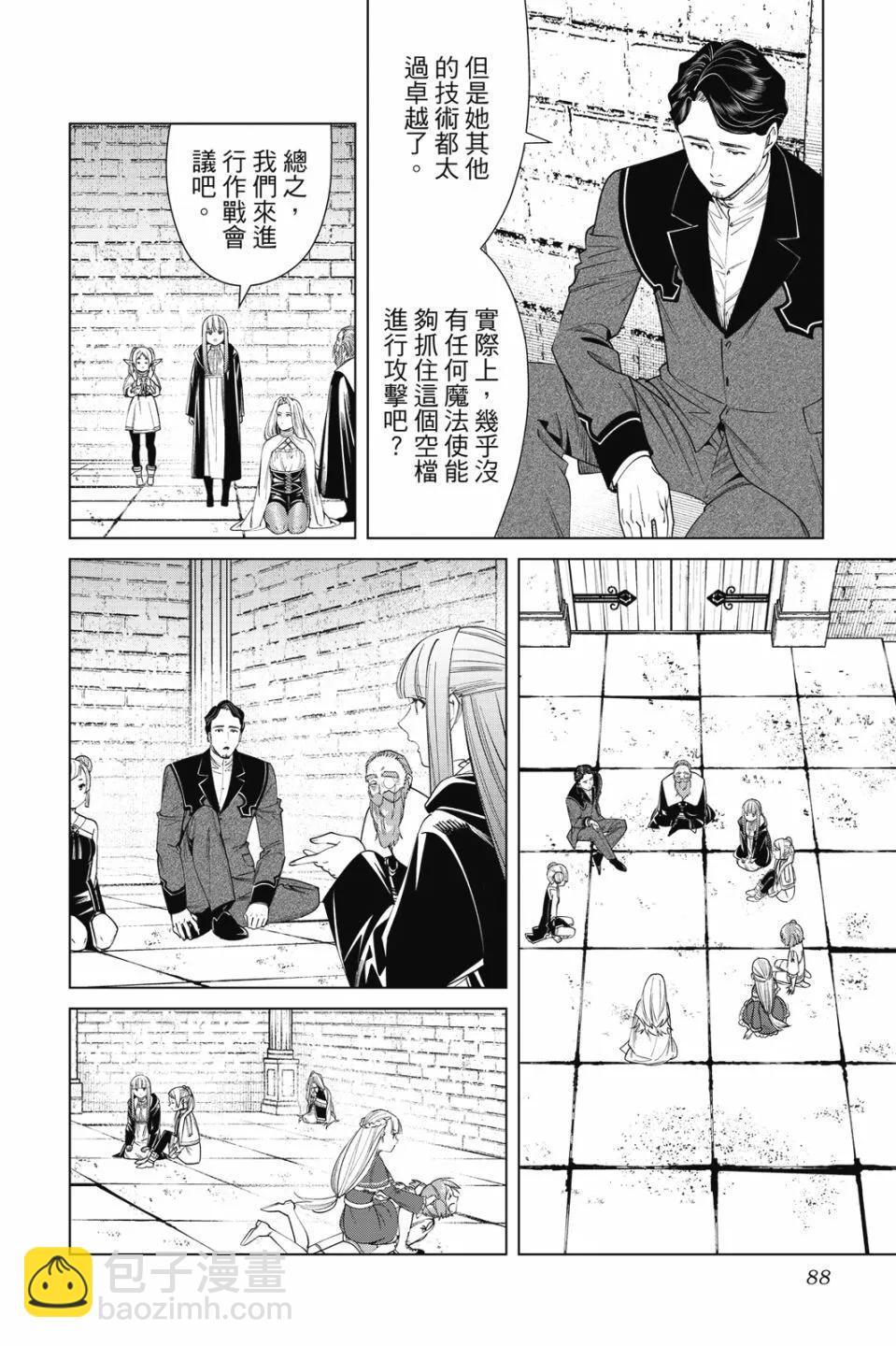 第06卷93