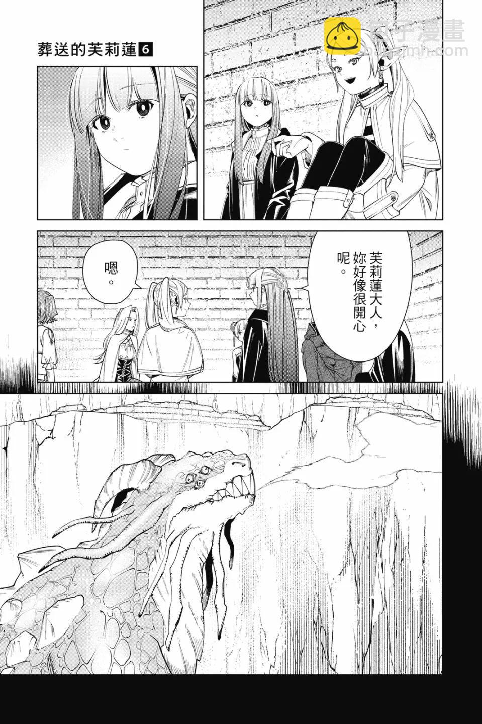 第06卷94