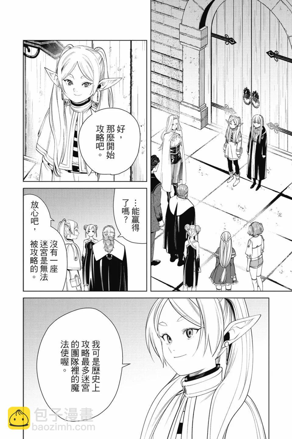 第06卷97