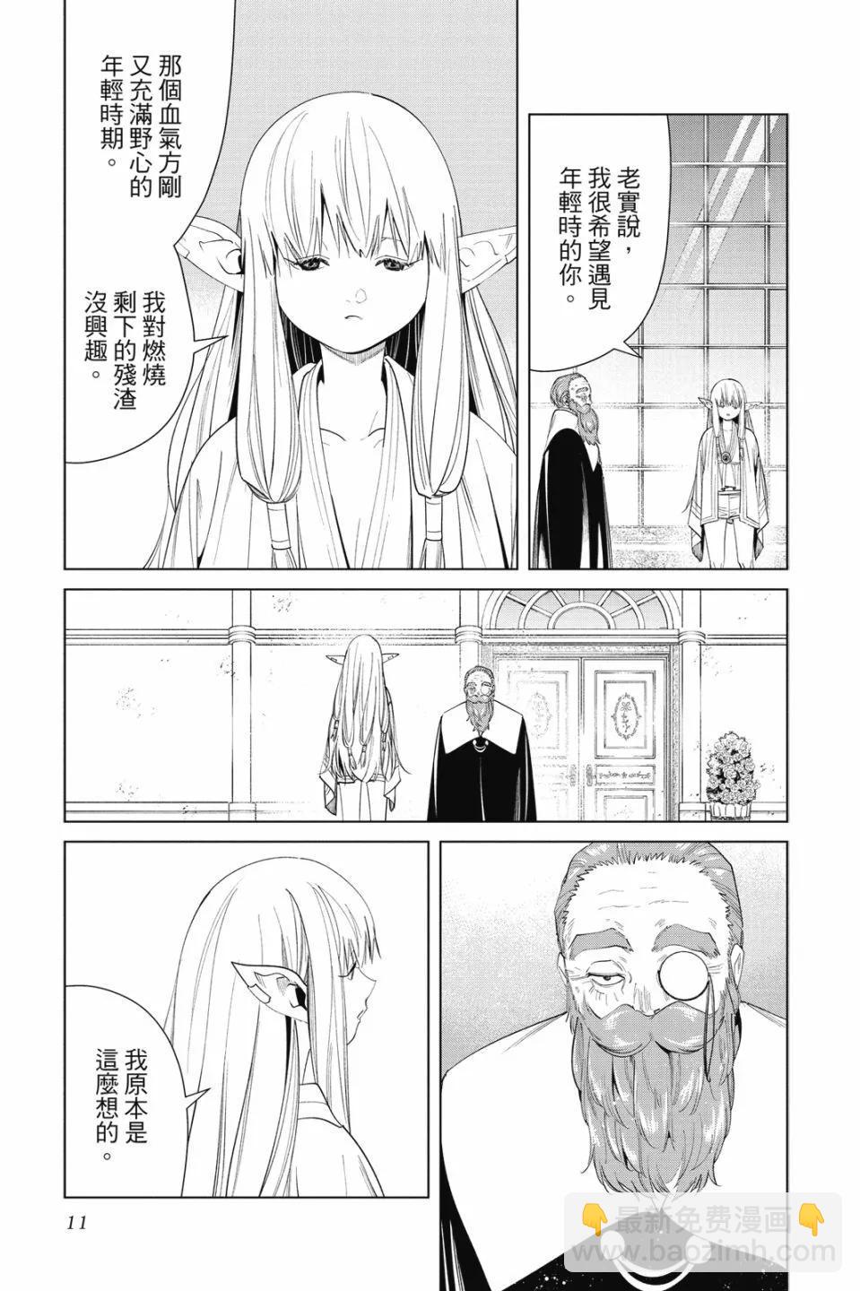 第07卷10