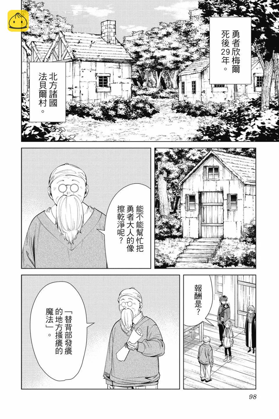 第07卷101