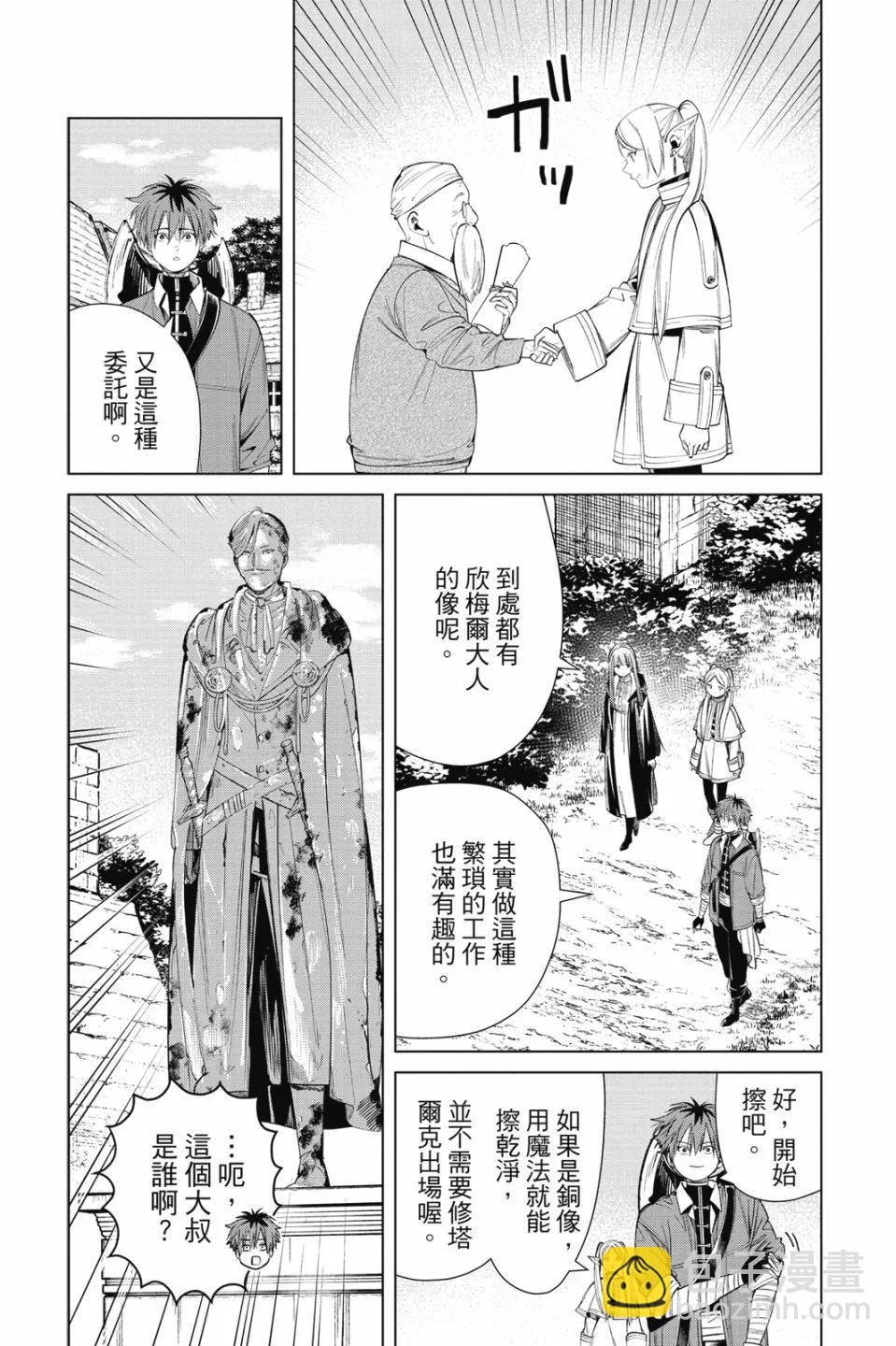 第07卷106