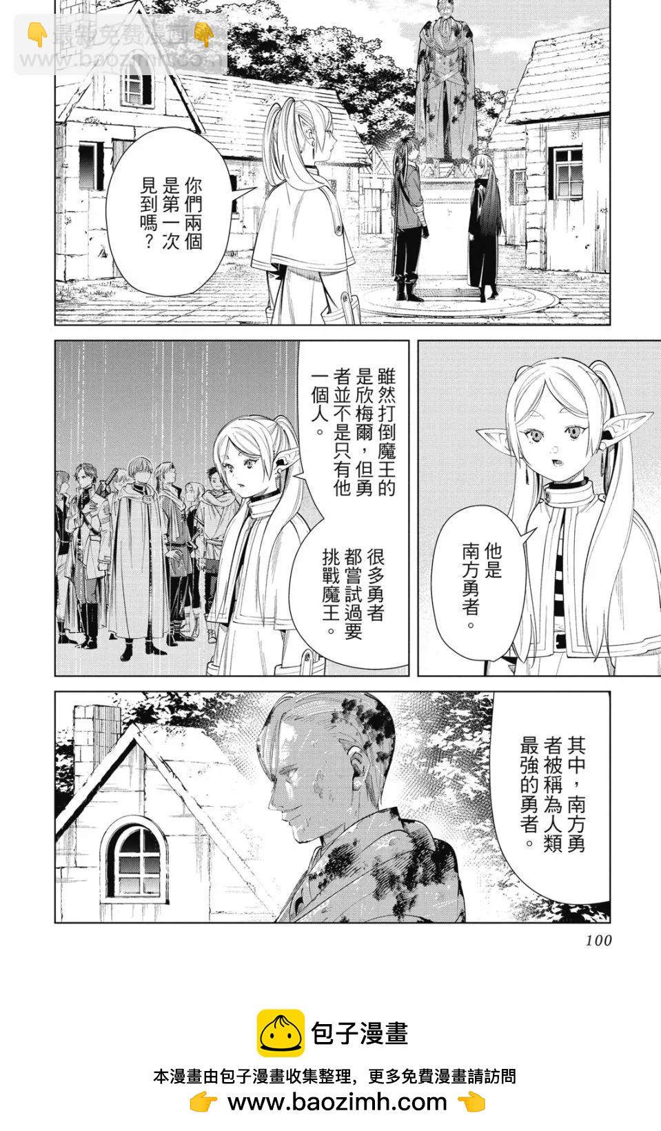 第07卷107