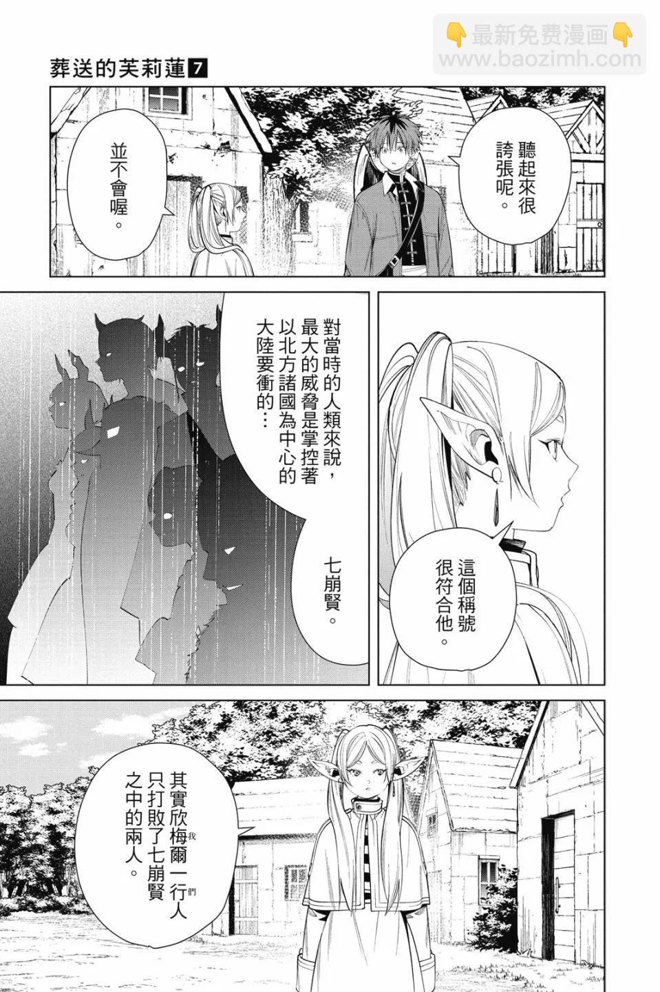 第07卷108