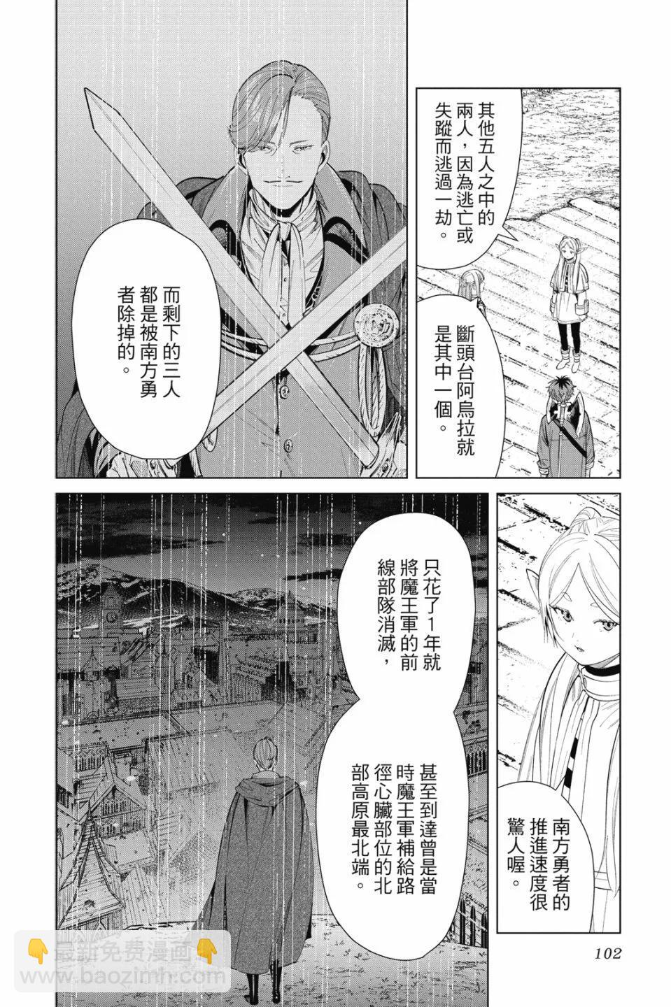 第07卷109