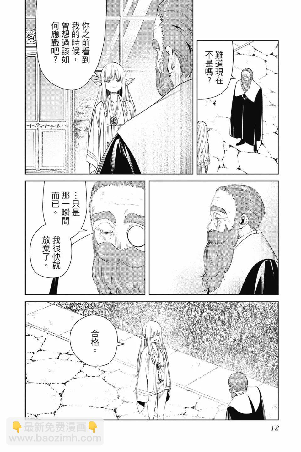 第07卷11