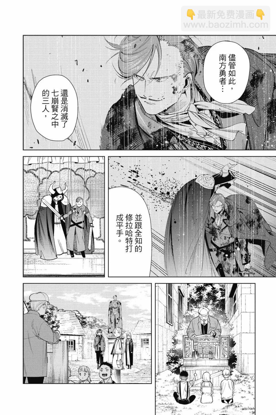第07卷111