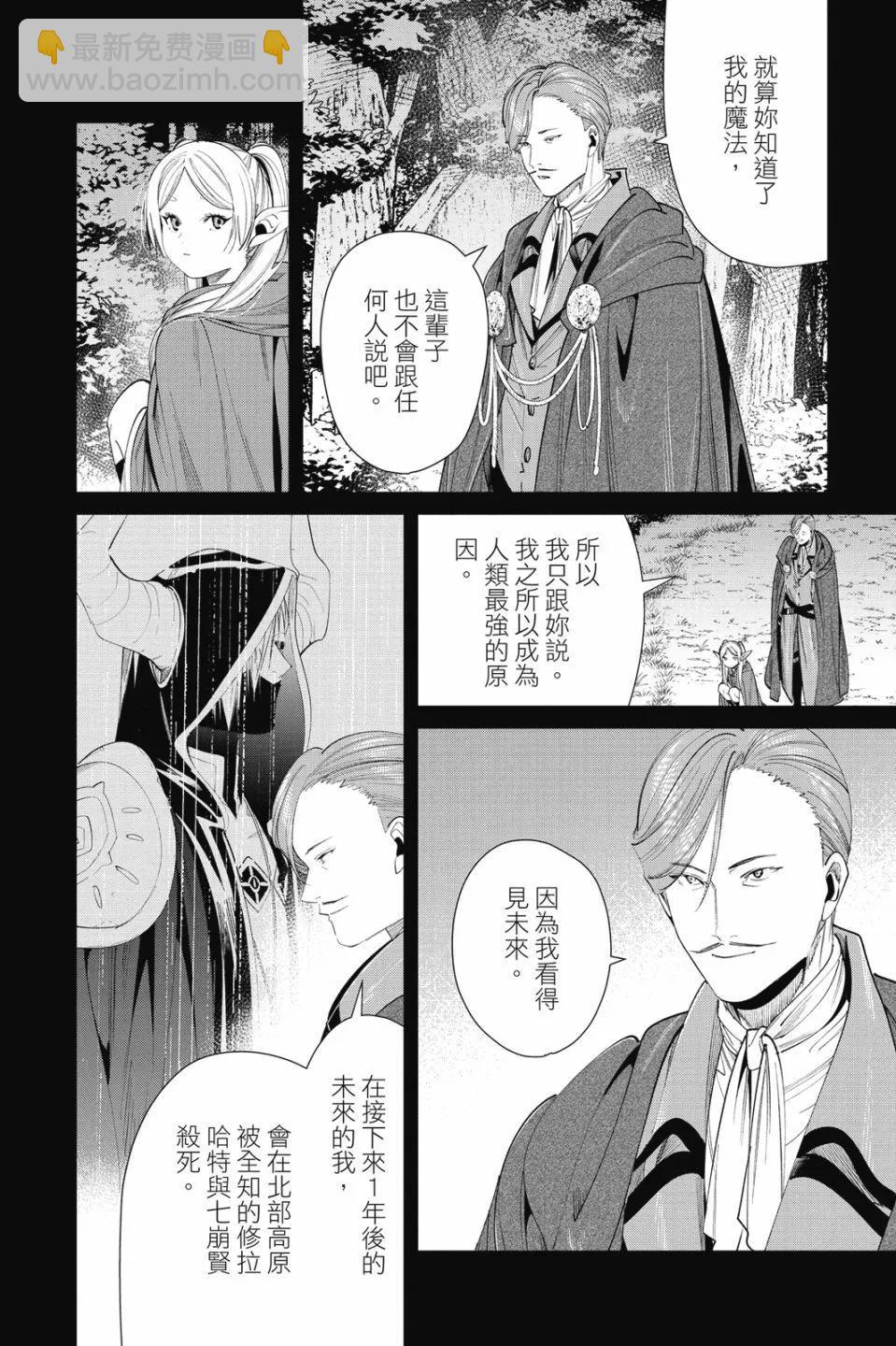 第07卷115