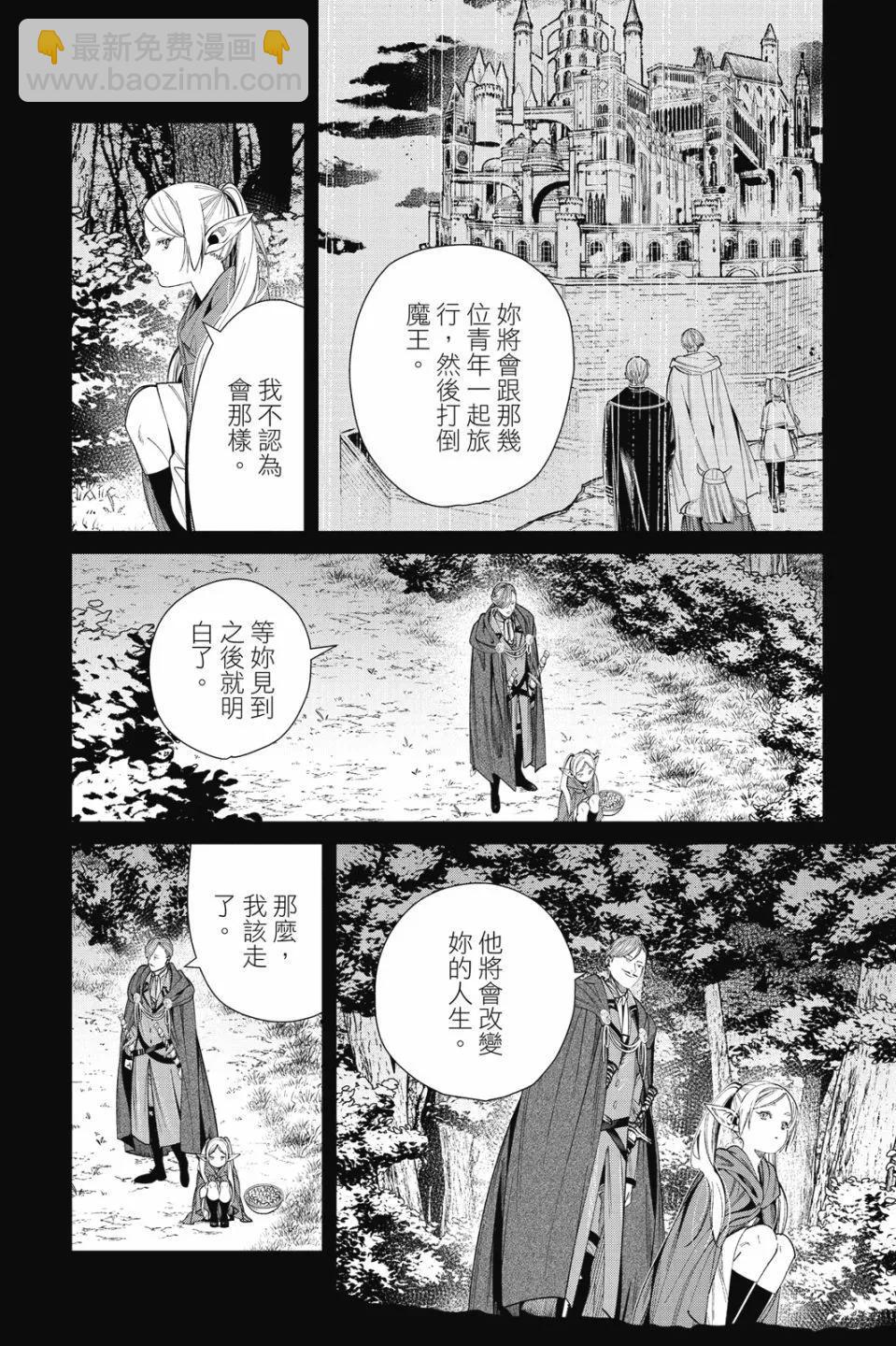第07卷117