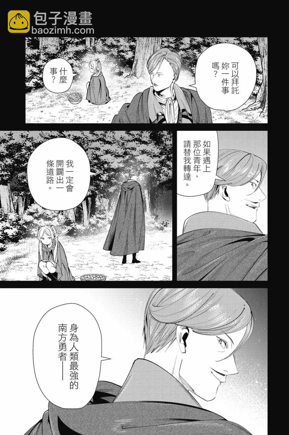 第07卷118
