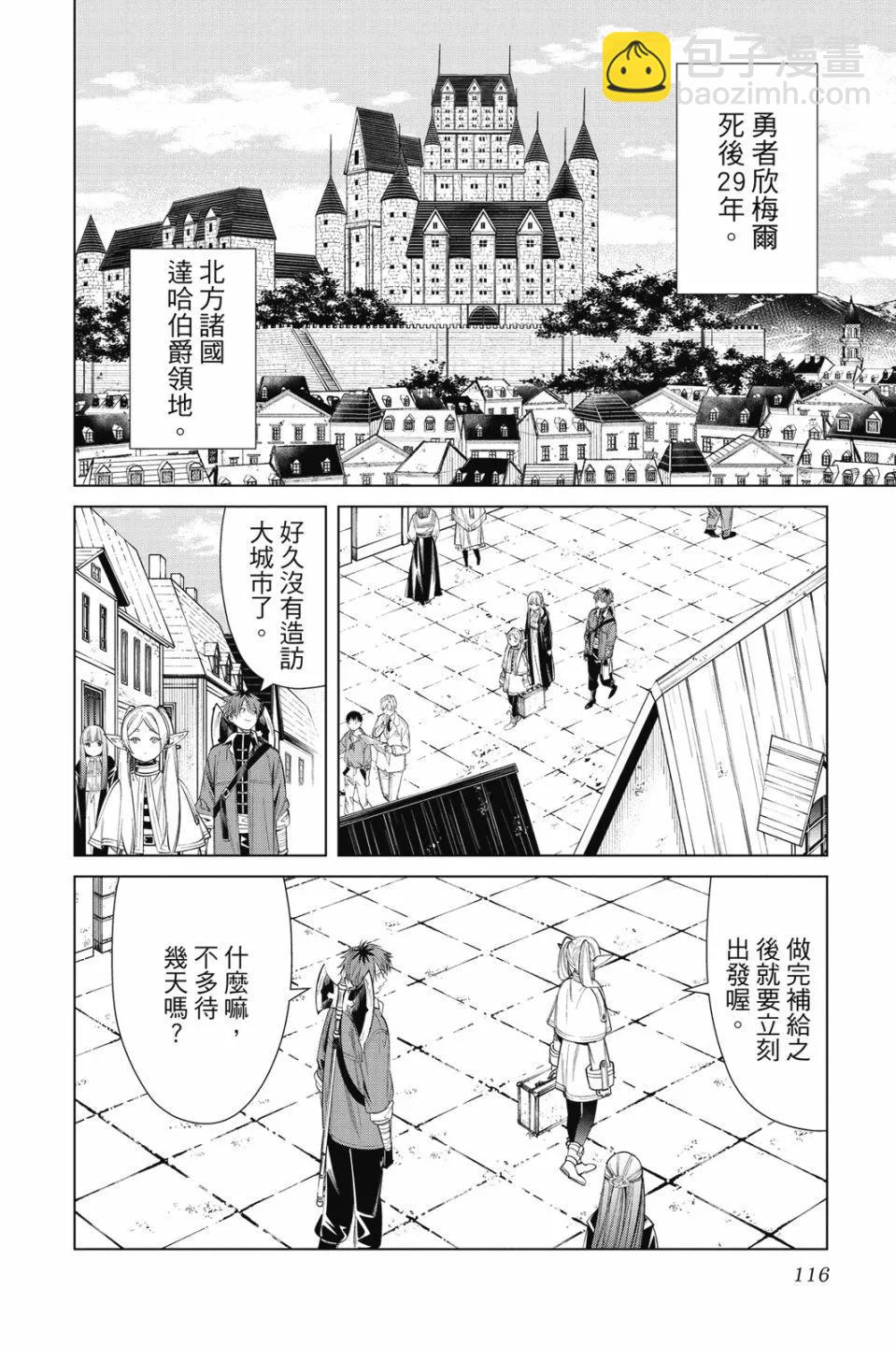 第07卷123