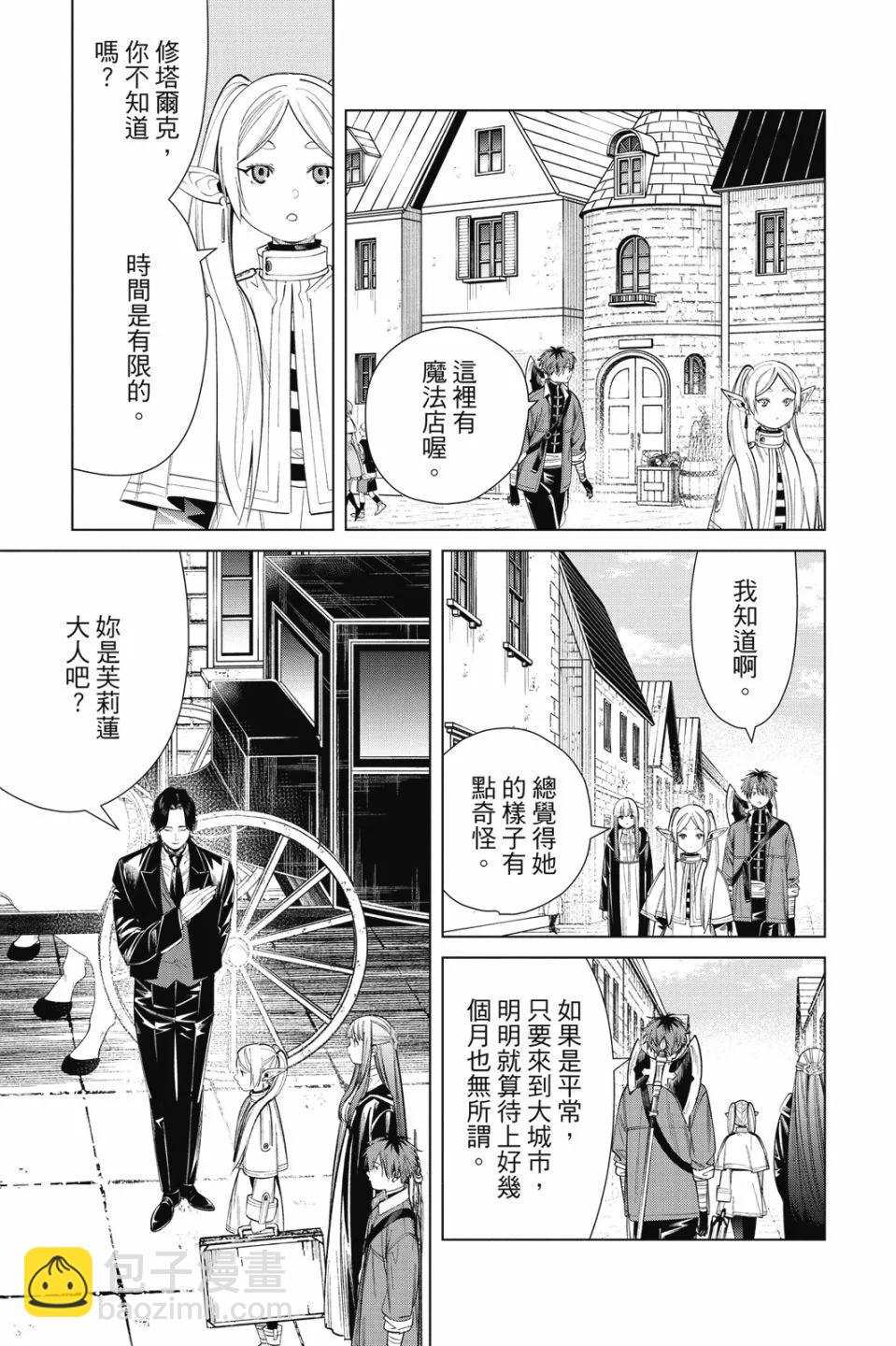 第07卷124