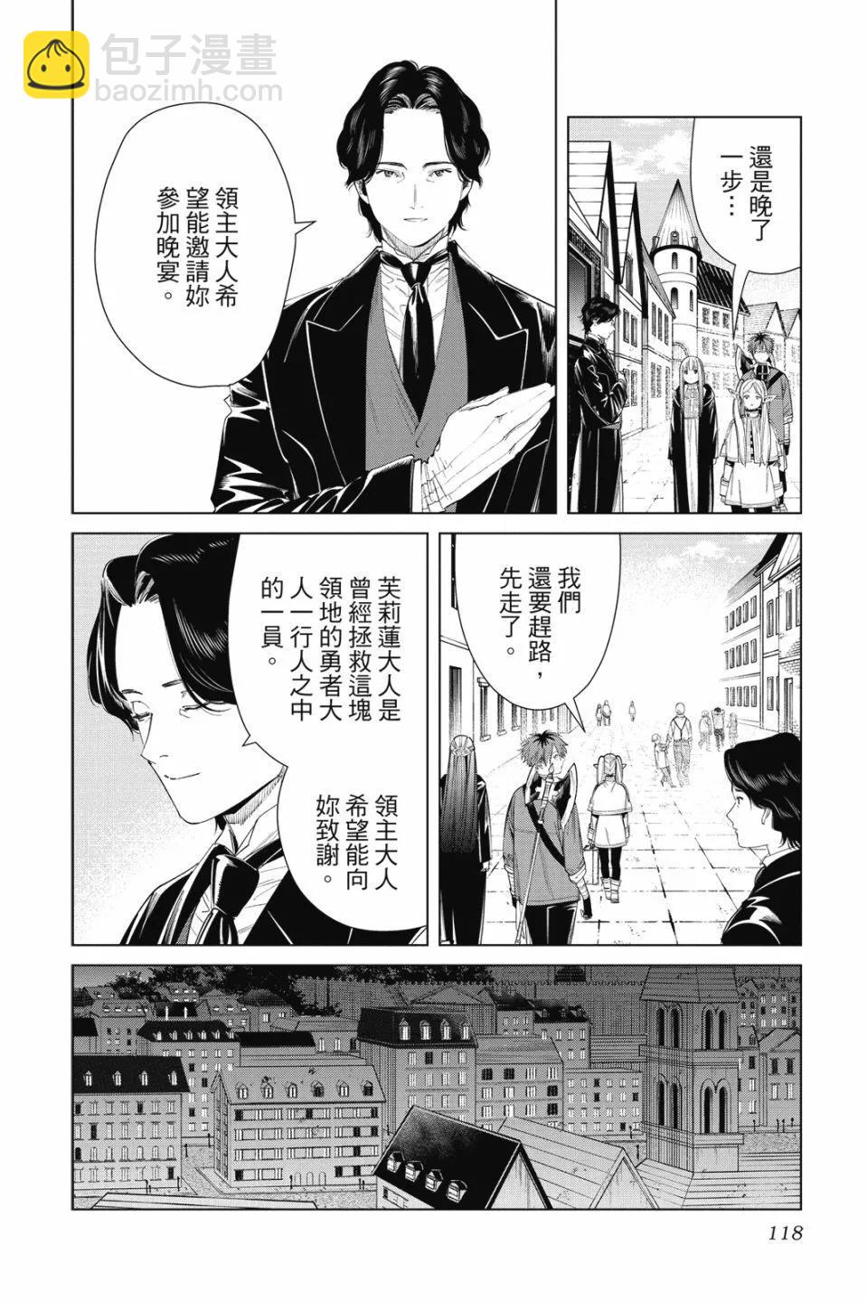 第07卷125