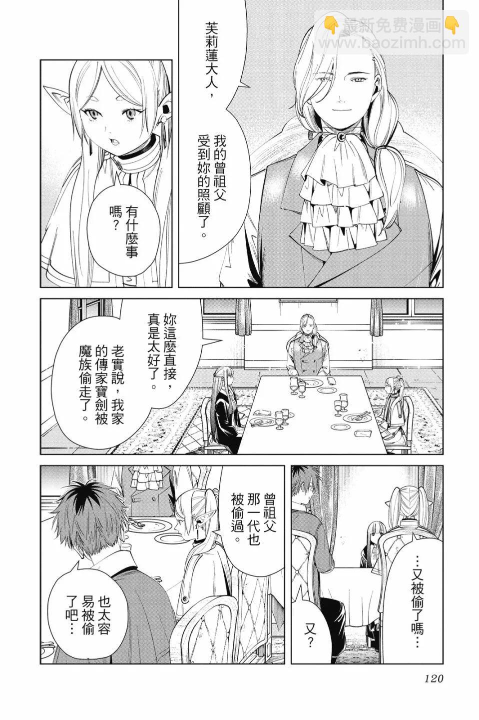 第07卷127
