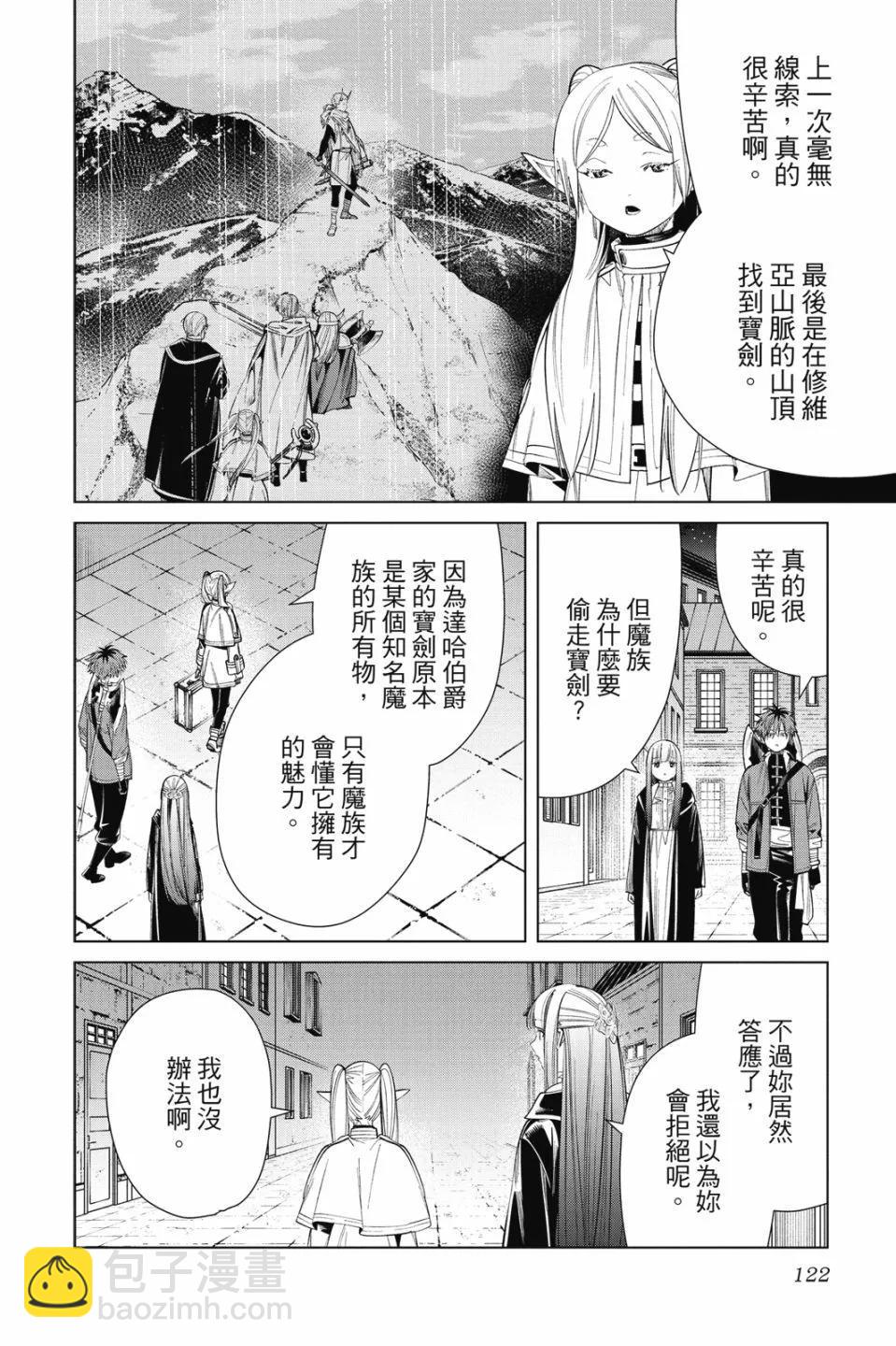 第07卷129