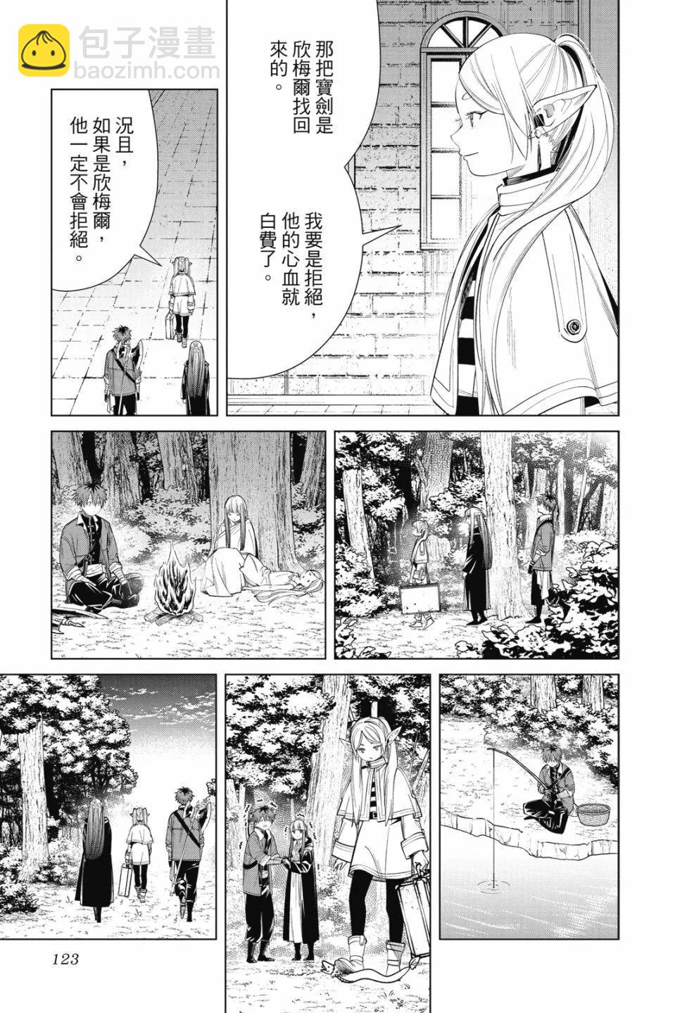 第07卷130