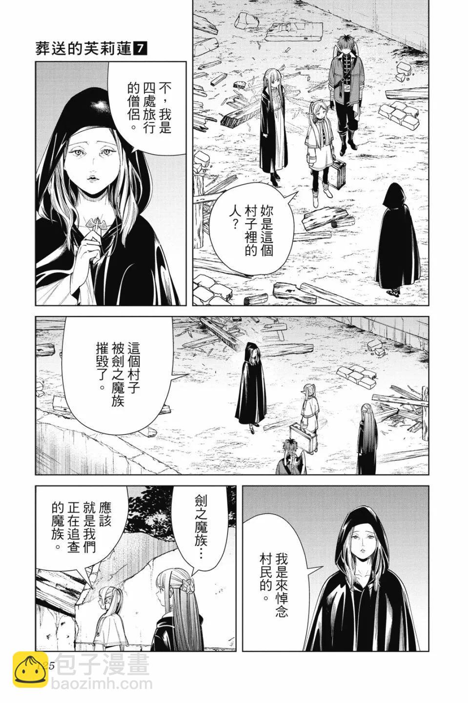 第07卷132