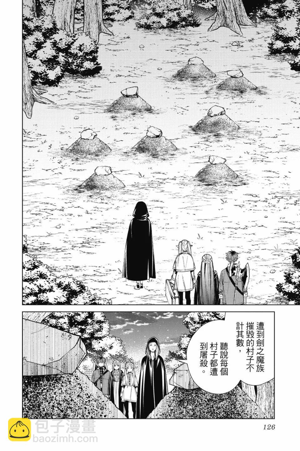 第07卷133