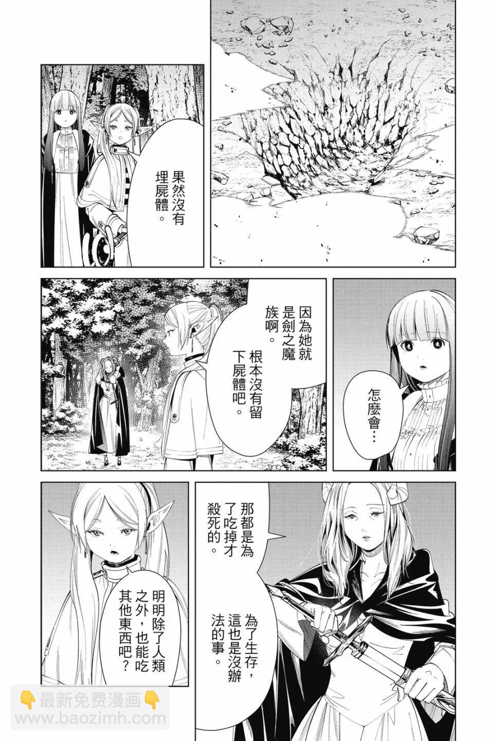 第07卷135