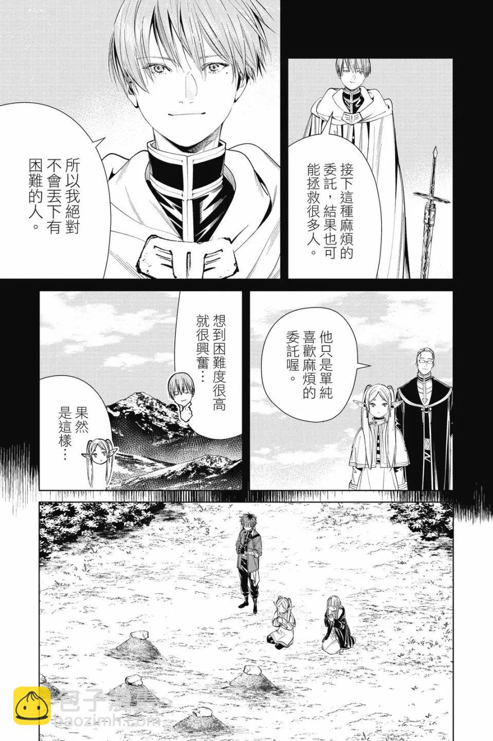 第07卷138