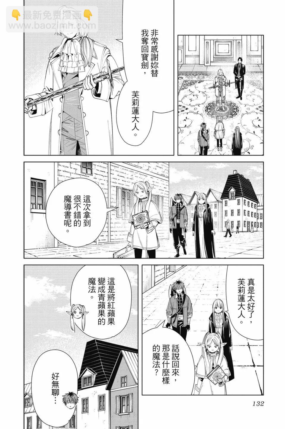 第07卷139