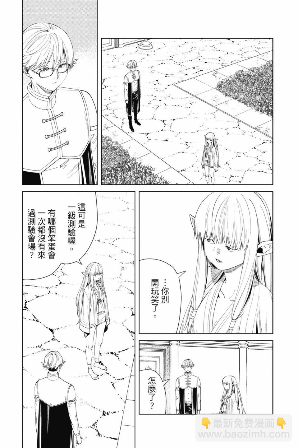 第07卷14