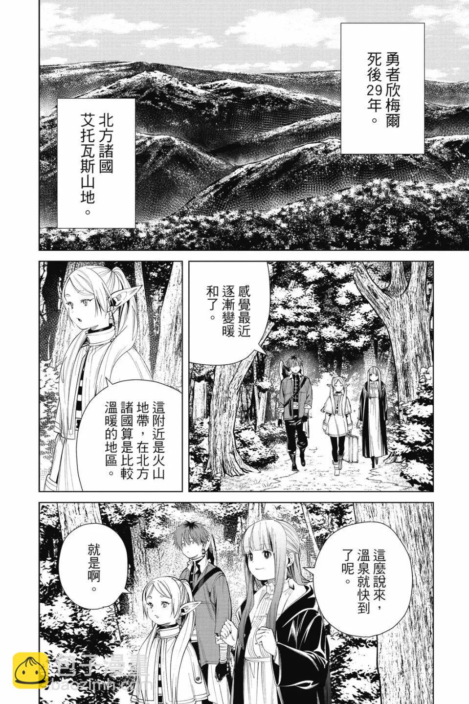 第07卷141
