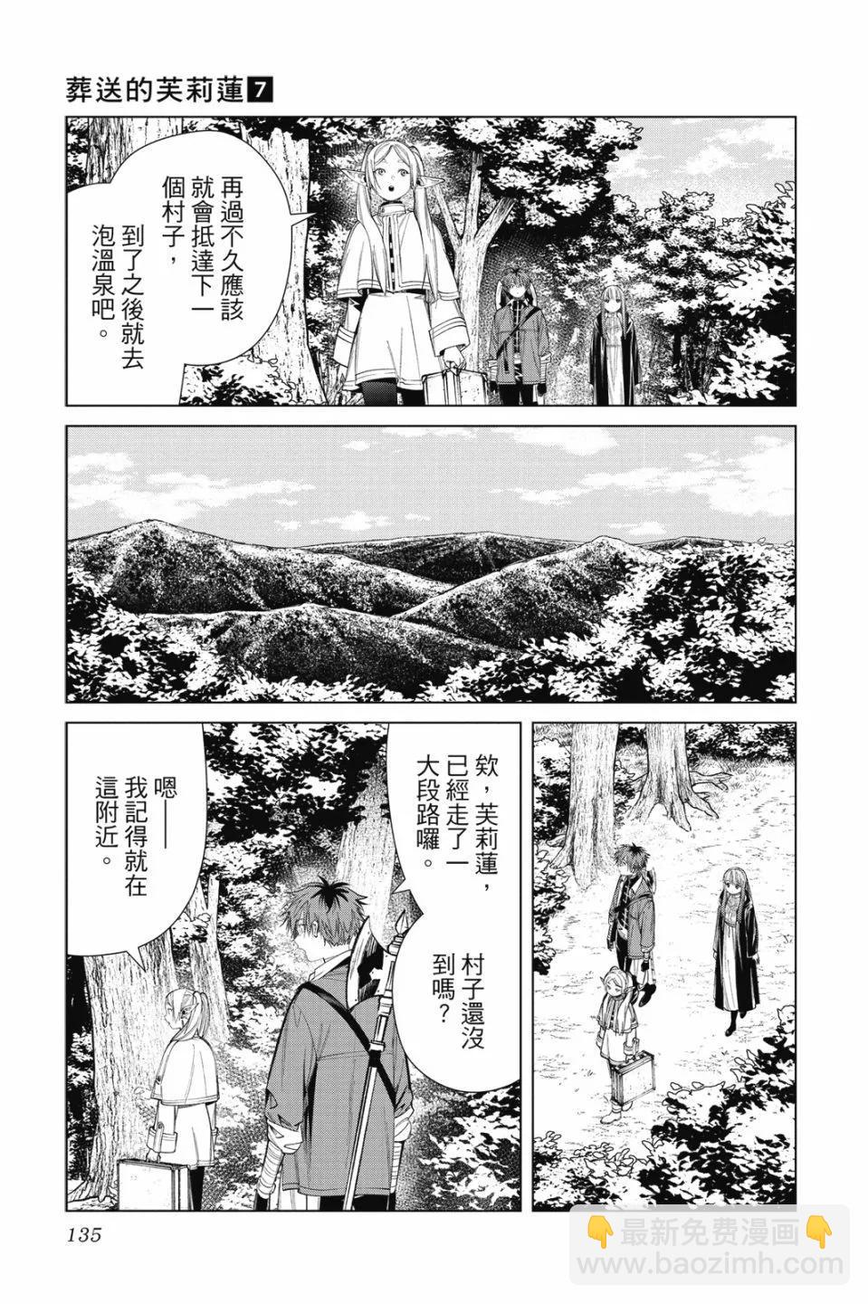 第07卷142