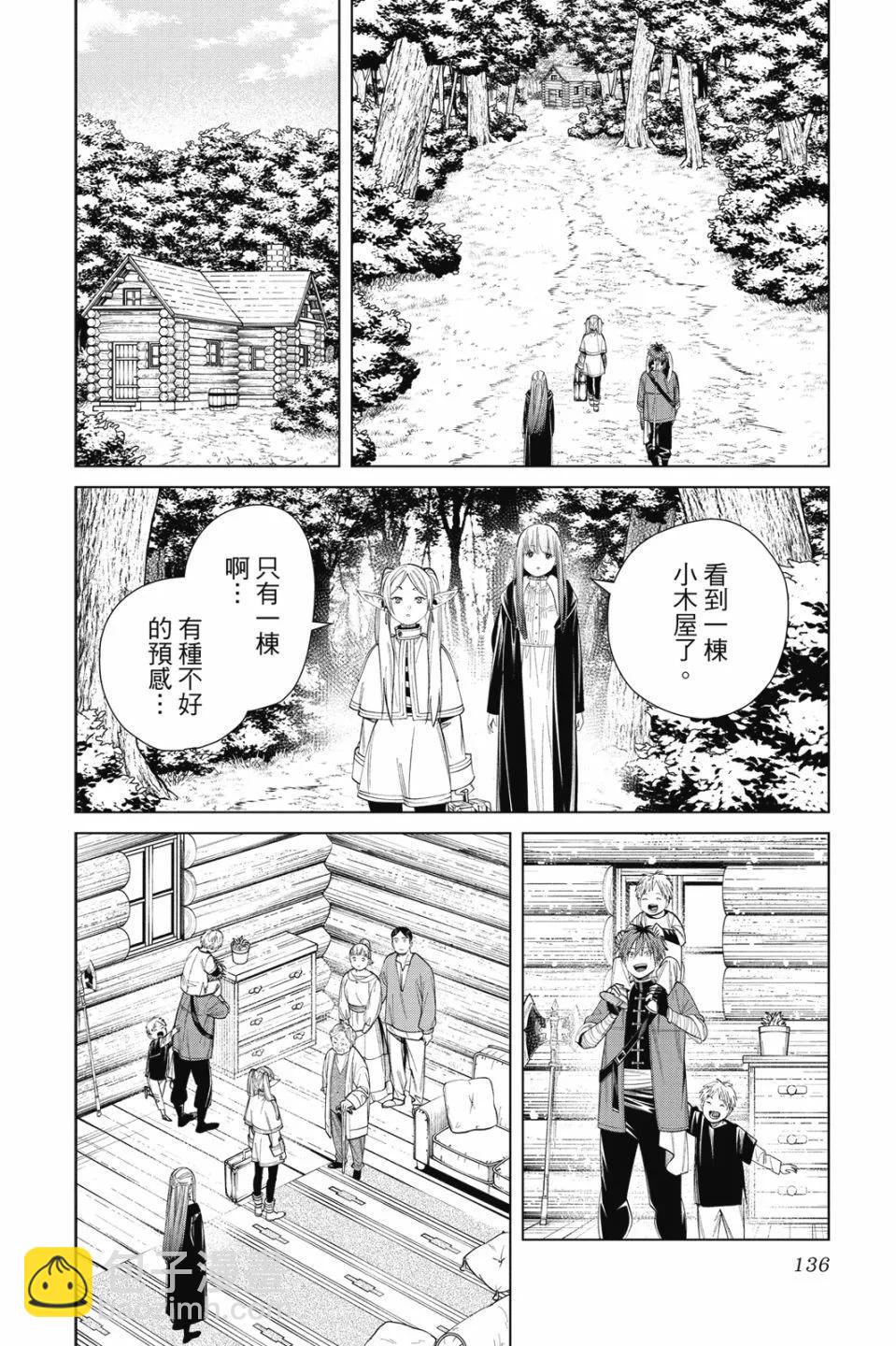 第07卷143
