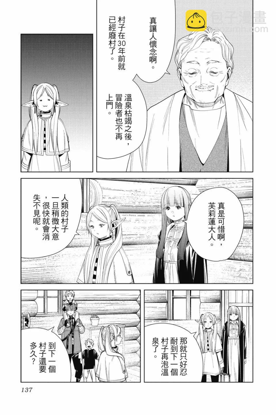第07卷144