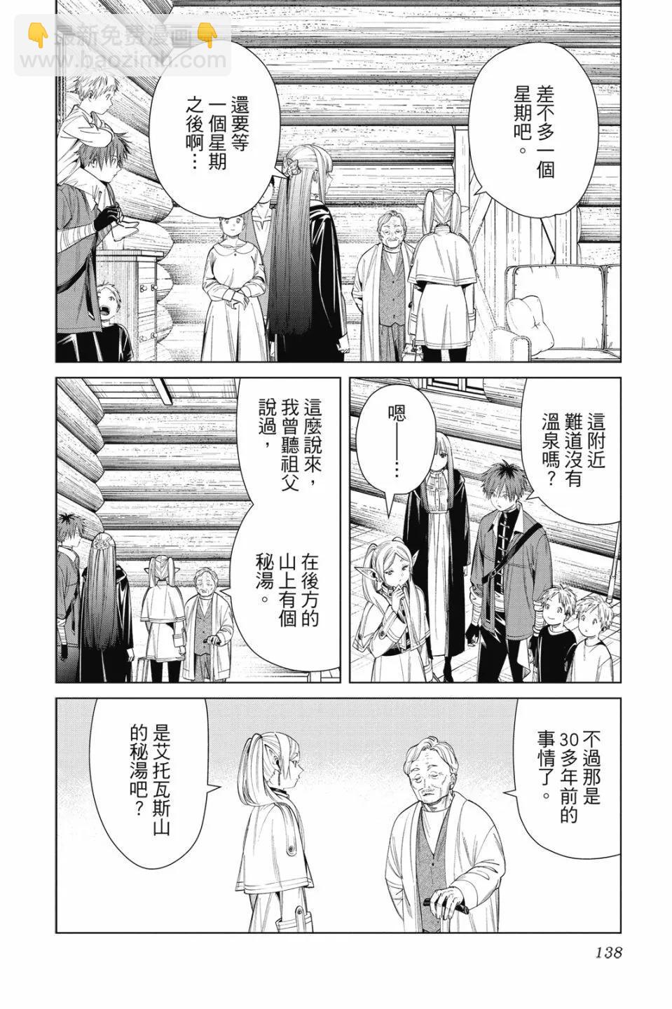 第07卷145