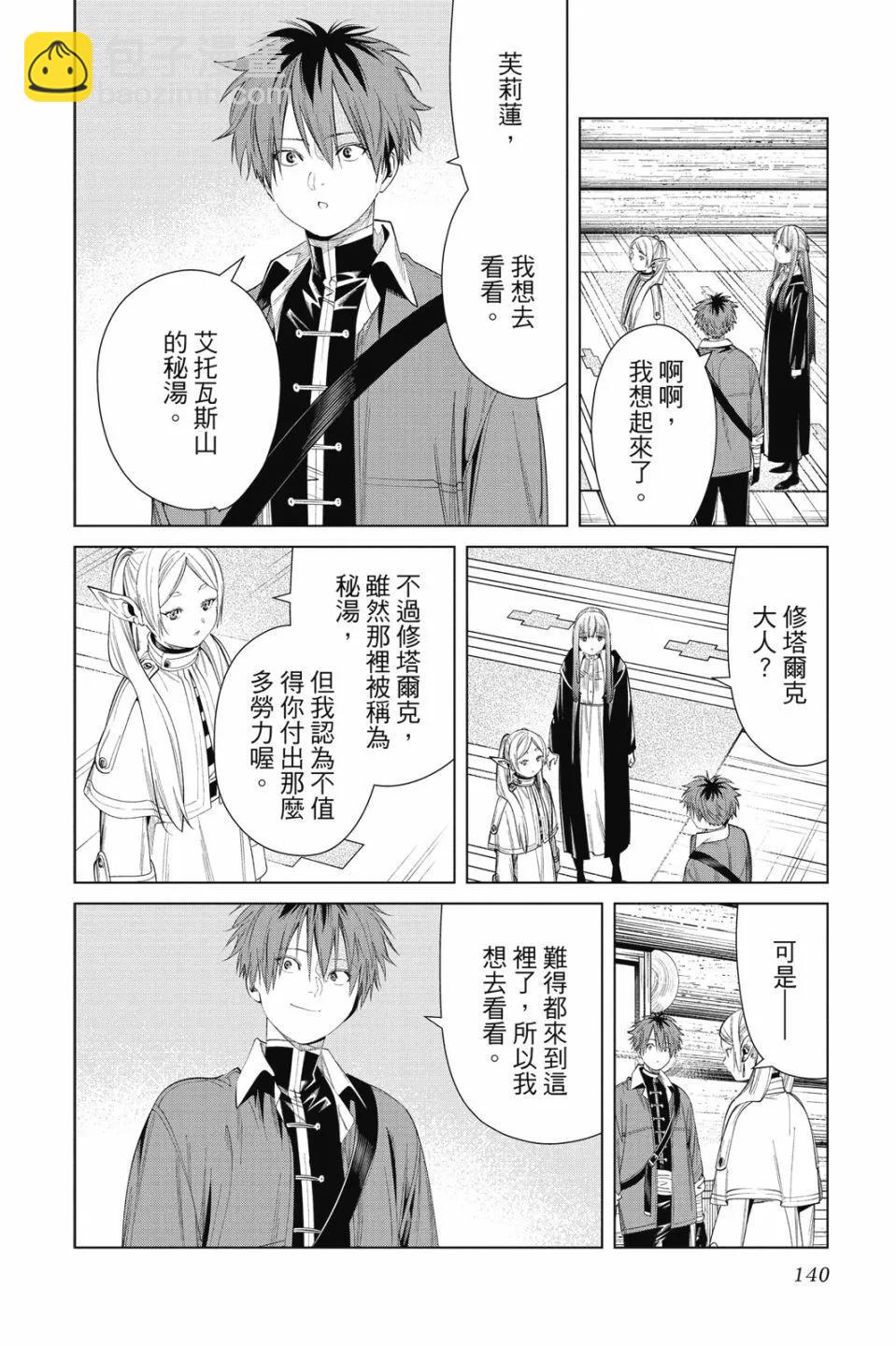 第07卷147