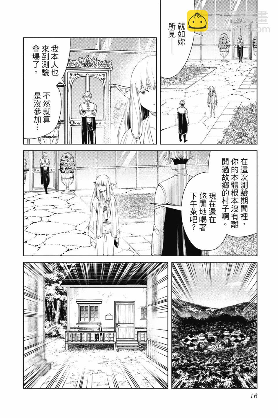 第07卷15