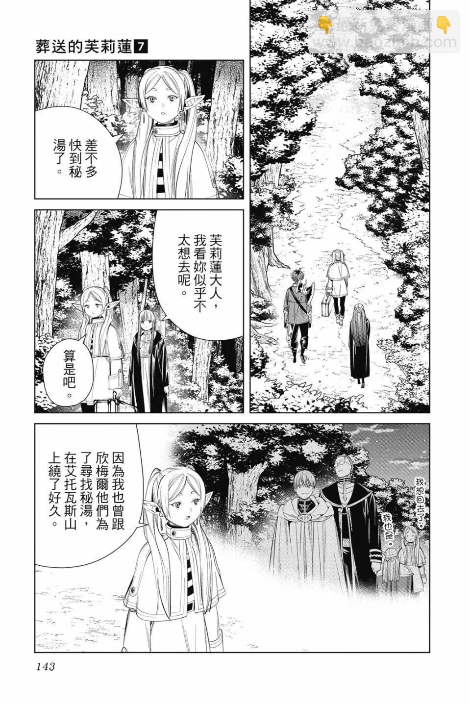 第07卷150