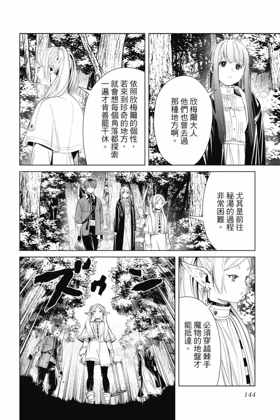 第07卷151