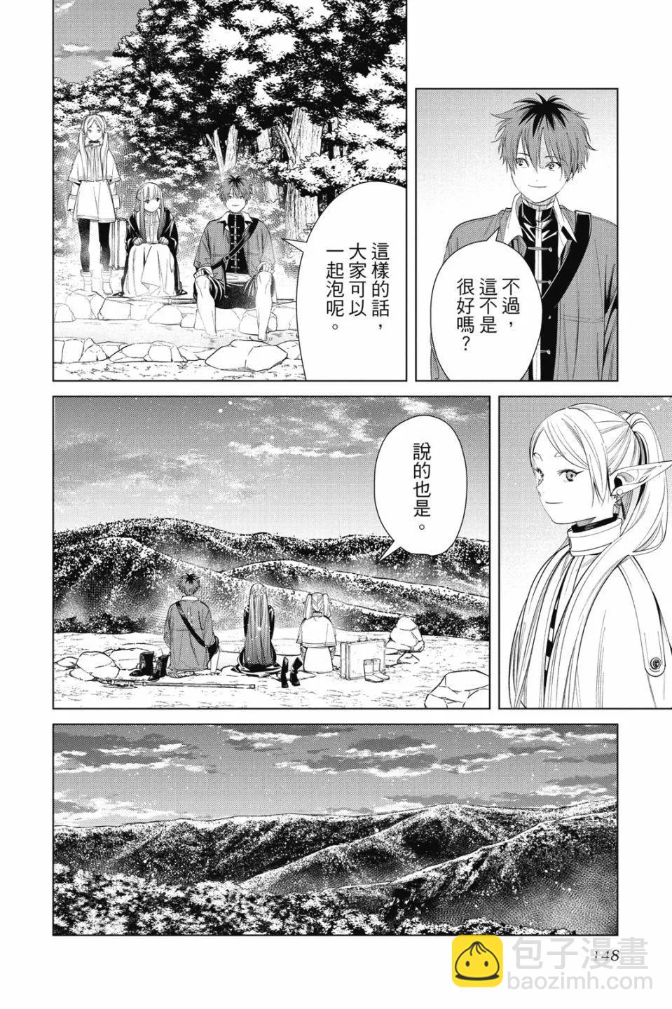 第07卷155