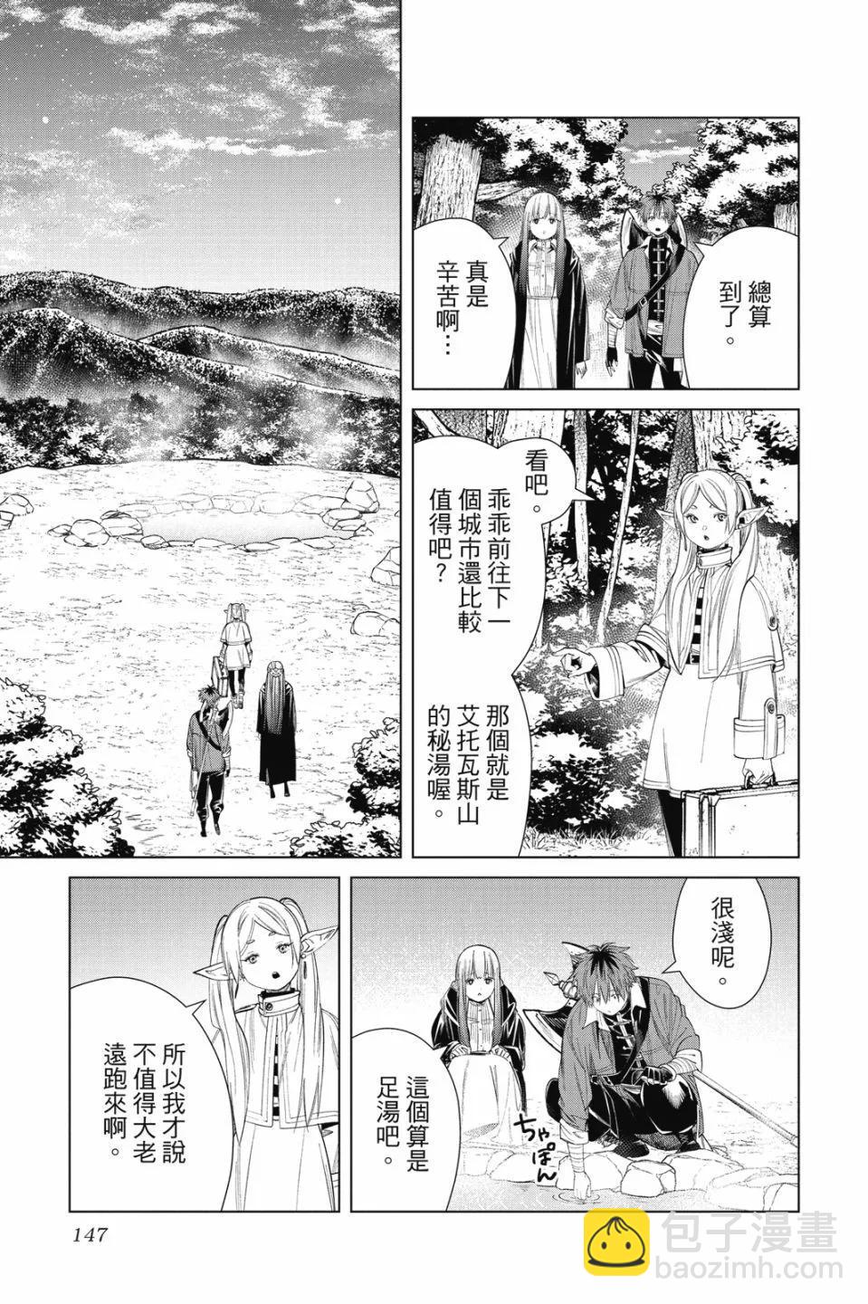 第07卷158
