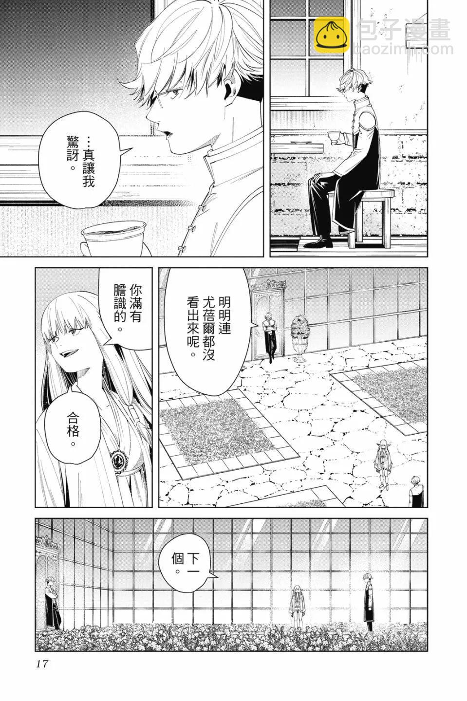 第07卷16