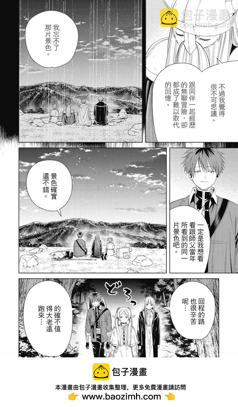 第07卷161