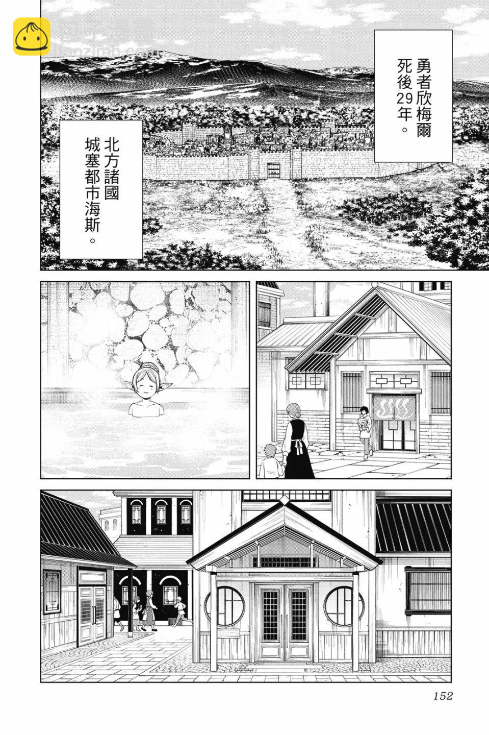 第07卷163