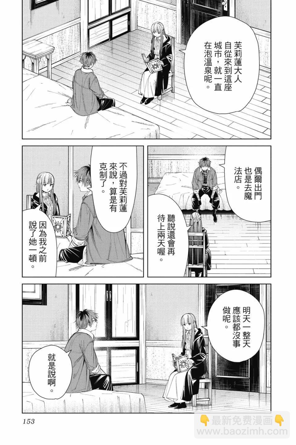 第07卷164